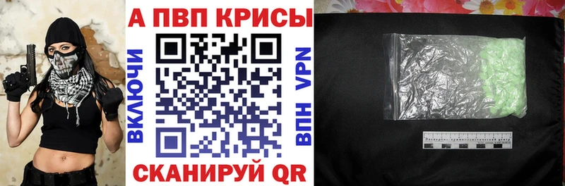 APVP VHQ Спасск-Рязанский
