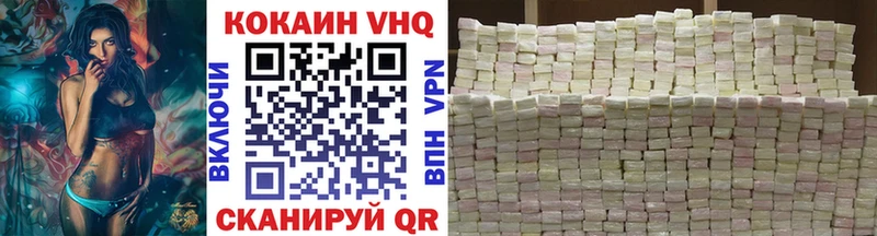 КОКАИН Fish Scale  Купить где  Спасск-Рязанский 