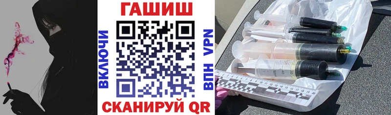 Купить закладки  Спасск-Рязанский  Гашиш гашик 