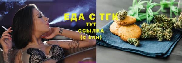 спайс Вязьма