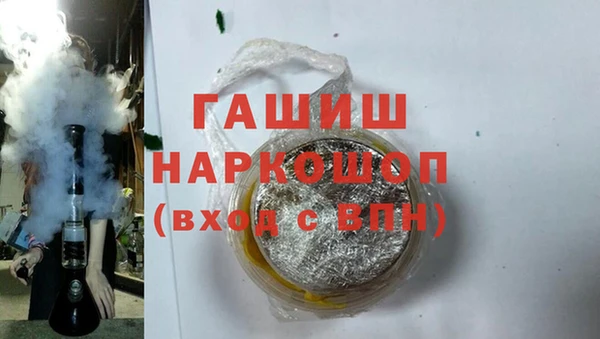 трава Вяземский