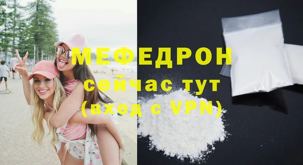 ALPHA PVP Вязники