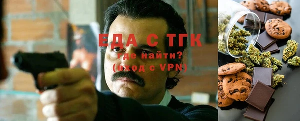 спайс Вязьма