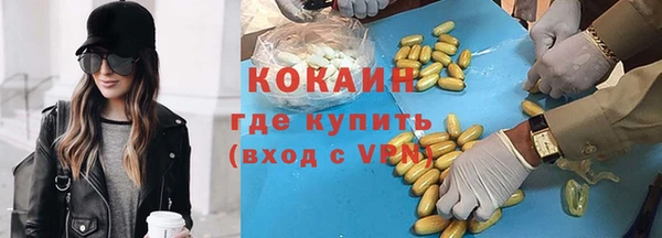 спайс Вязьма