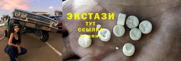 трава Вяземский