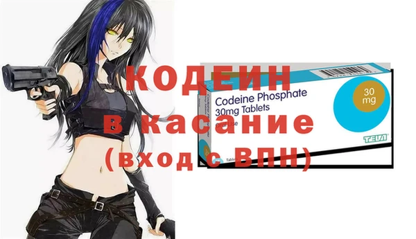трава Вяземский
