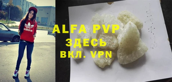 трава Вяземский