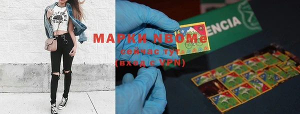 трава Вяземский
