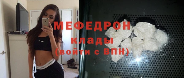 дмт Горнозаводск