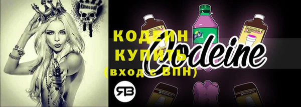 трава Вяземский