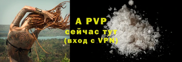 ALPHA PVP Вязники
