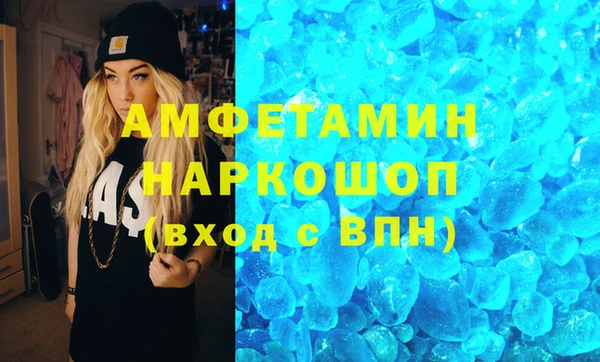 спайс Вязьма