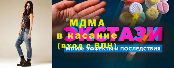 спайс Вязьма
