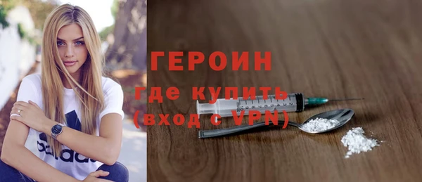 кокаин премиум Горно-Алтайск