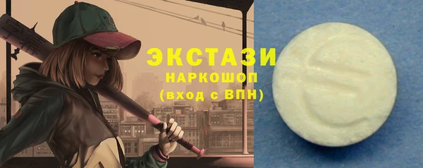 ALPHA PVP Вязники