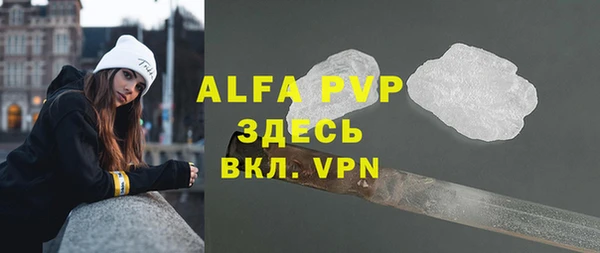 трава Вяземский