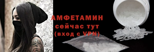ALPHA PVP Вязники