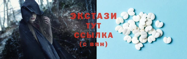 ALPHA PVP Вязники