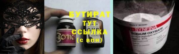 герыч Горняк