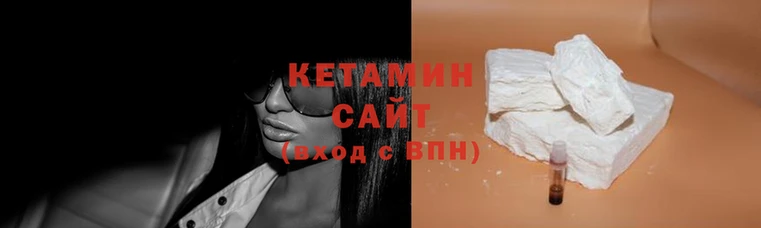 спайс Вязьма