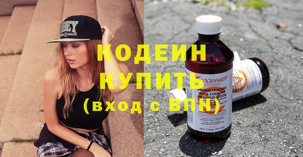 трава Вяземский