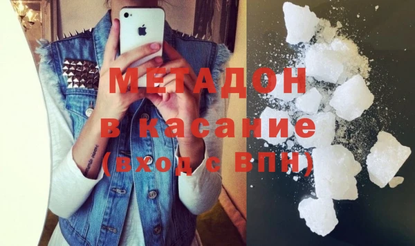 спайс Вязьма