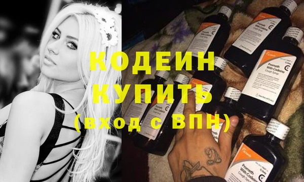 трава Вяземский