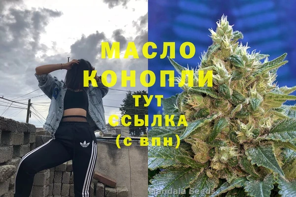 спайс Вязьма