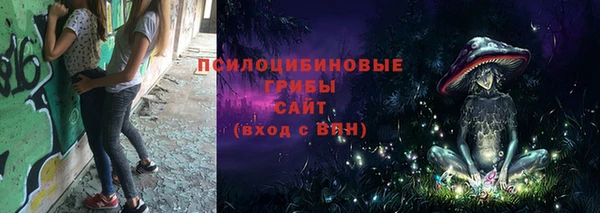 трава Вяземский