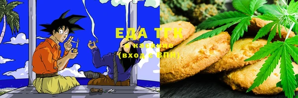 спайс Вязьма