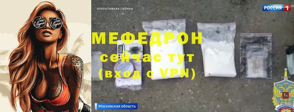 спайс Вязьма