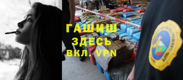 ALPHA PVP Вязники