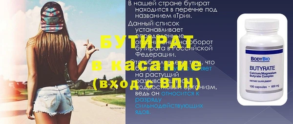 трава Вяземский