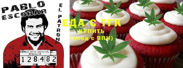 ALPHA PVP Вязники