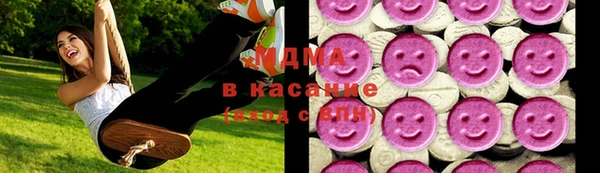 трава Вяземский