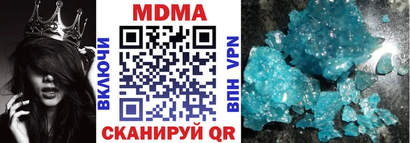 Купить где  Спасск-Рязанский  MDMA Molly 