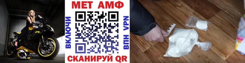 Первитин кристалл  Купить закладки  Спасск-Рязанский 