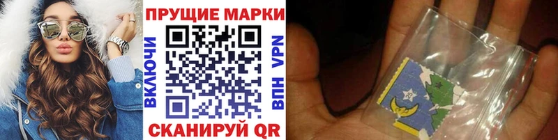 Марки N-bome 1,8мг Спасск-Рязанский