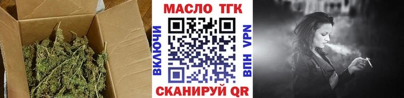 ТГК вейп  Купить закладки  Спасск-Рязанский 