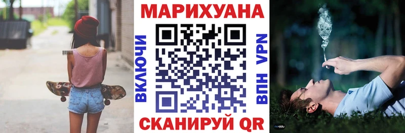 Купить где  Спасск-Рязанский  Шишки марихуана AK-47 